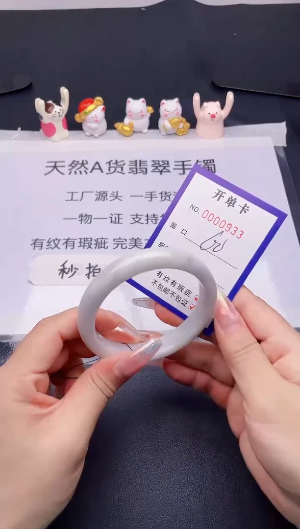 未镶嵌手镯翡翠翡翠手镯未镶嵌