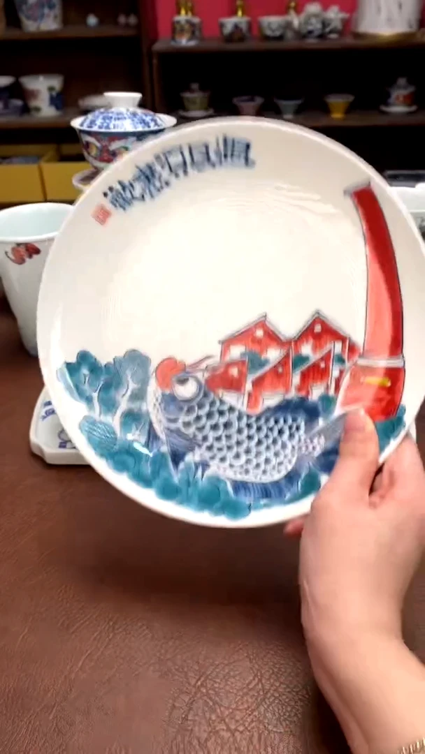 【闪购商品】龙鱼餐盘景德镇昨明陶瓷