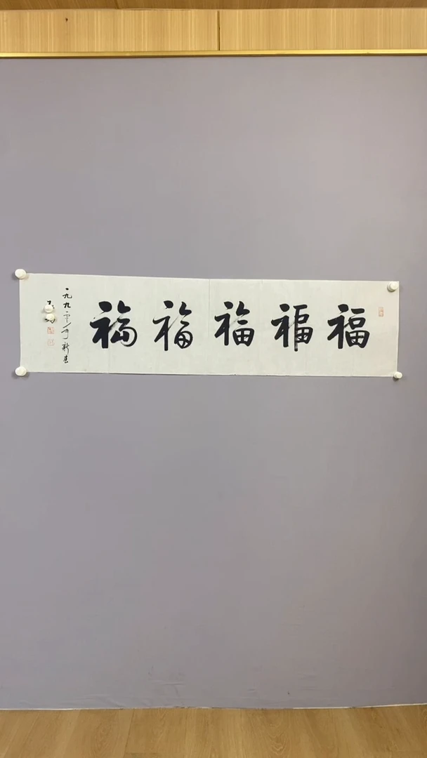 永高商品专用链接