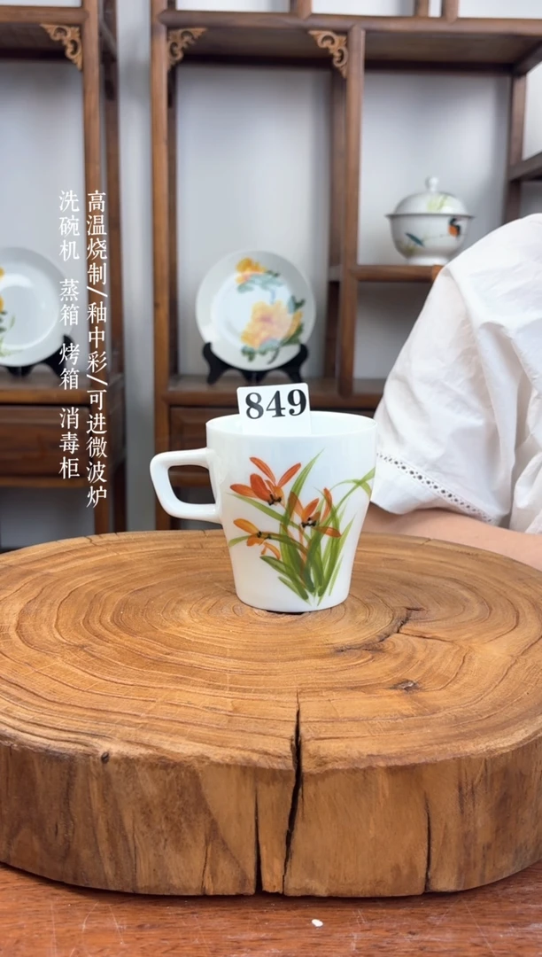 瓷片国韵瓷坊-手工手绘圆口杯849