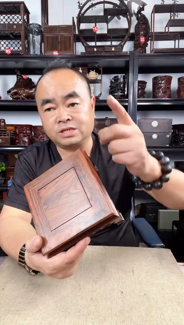 木2968老李红木工艺品
