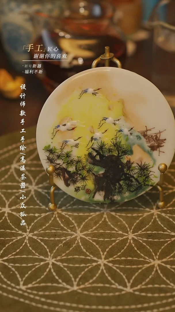 【吾二】瓷片***瓷片 304