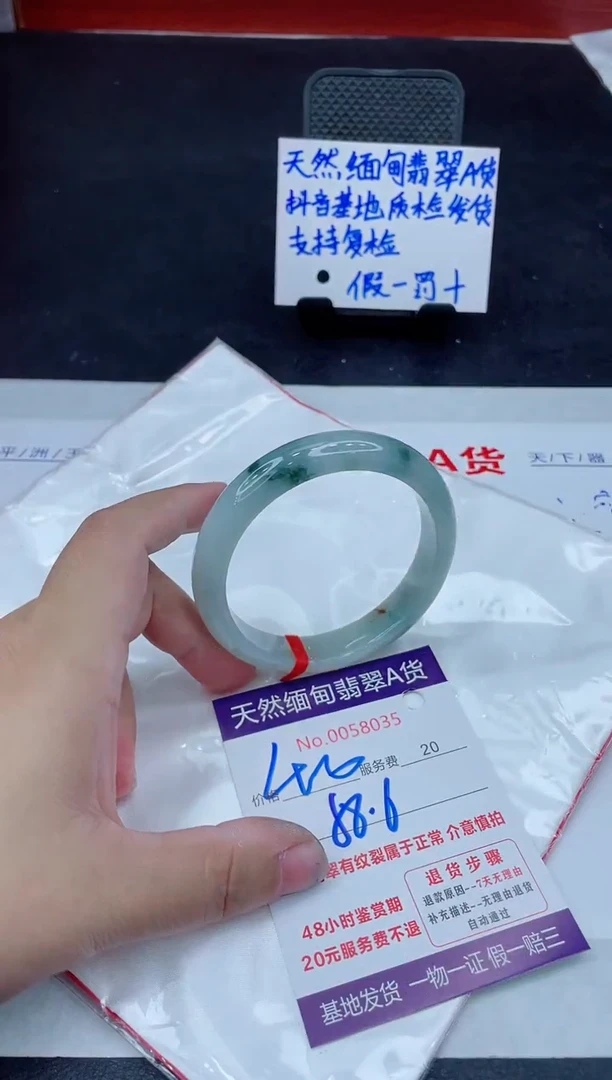 翡翠手镯未镶嵌400.00