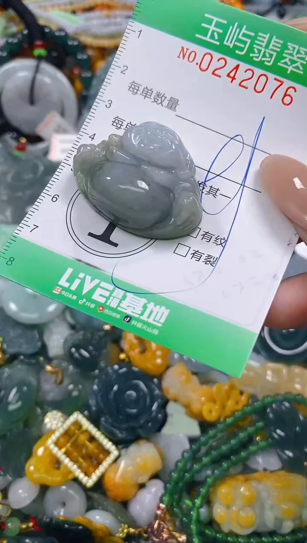 颈饰未镶嵌翡翠闪购0242076