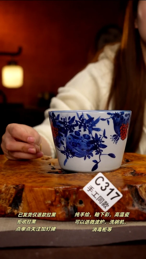 C317新十二器瓷器