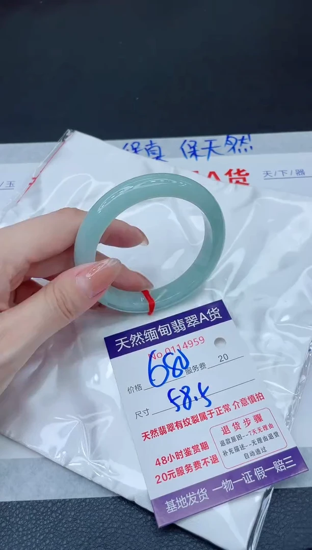 未镶嵌手镯翡翠680.00