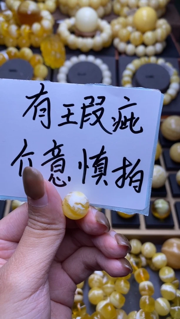 【闪购商品】琥珀裸石未镶嵌大小姐珠宝严选107