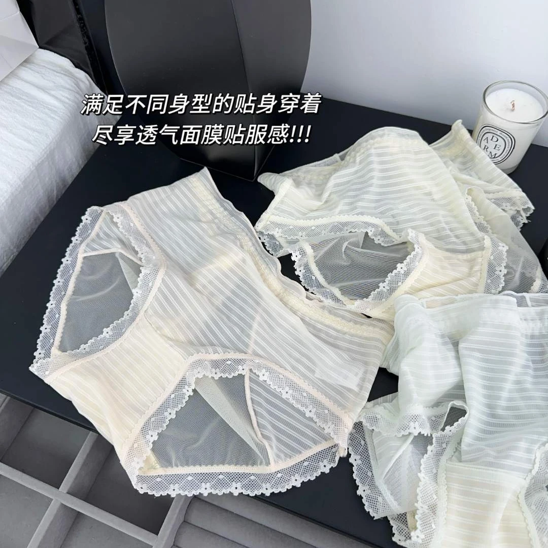 三条装 亲肤空气感2025新款中腰舒适少女蕾丝内裤三角弹力面膜裤