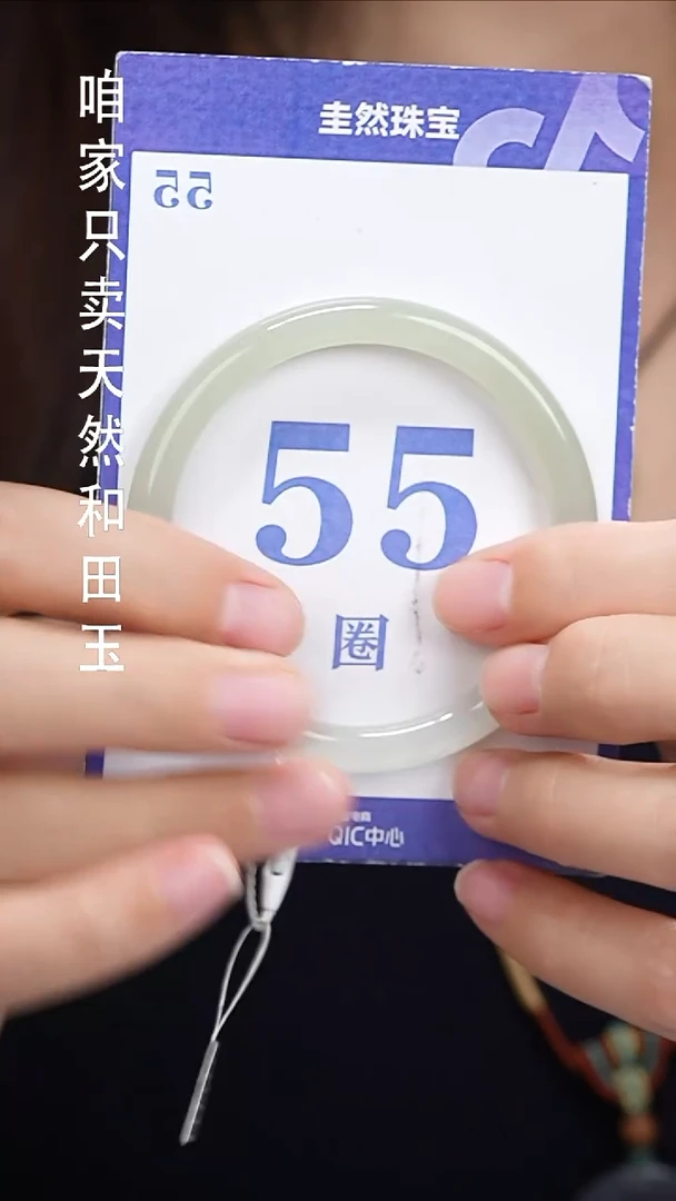 和田玉手镯未镶嵌182