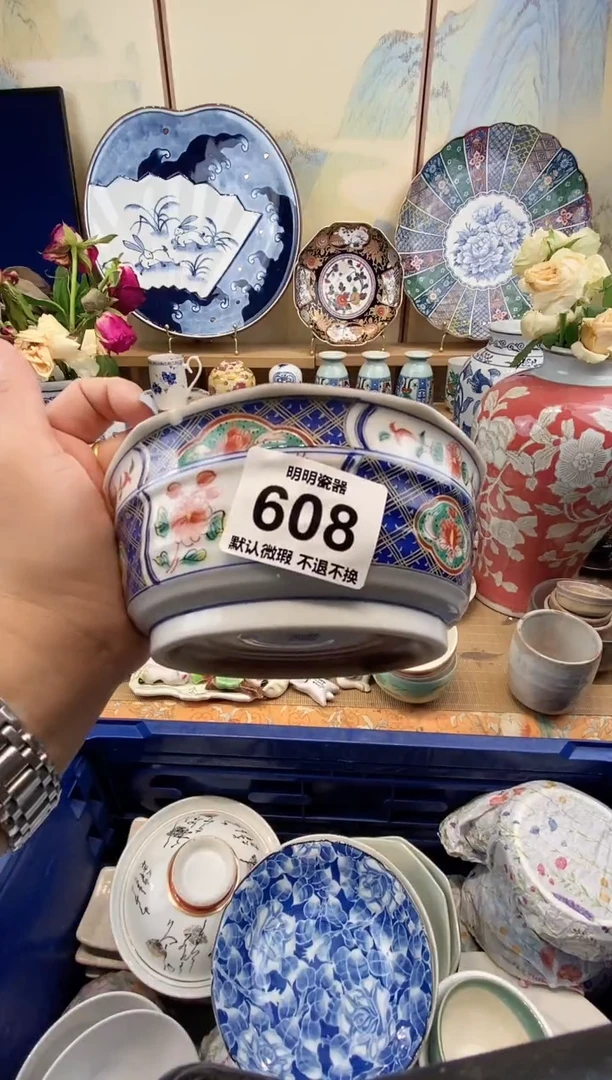 瓷片鑫*啊满28包邮 发货后不退不换！介意慎拍！！！