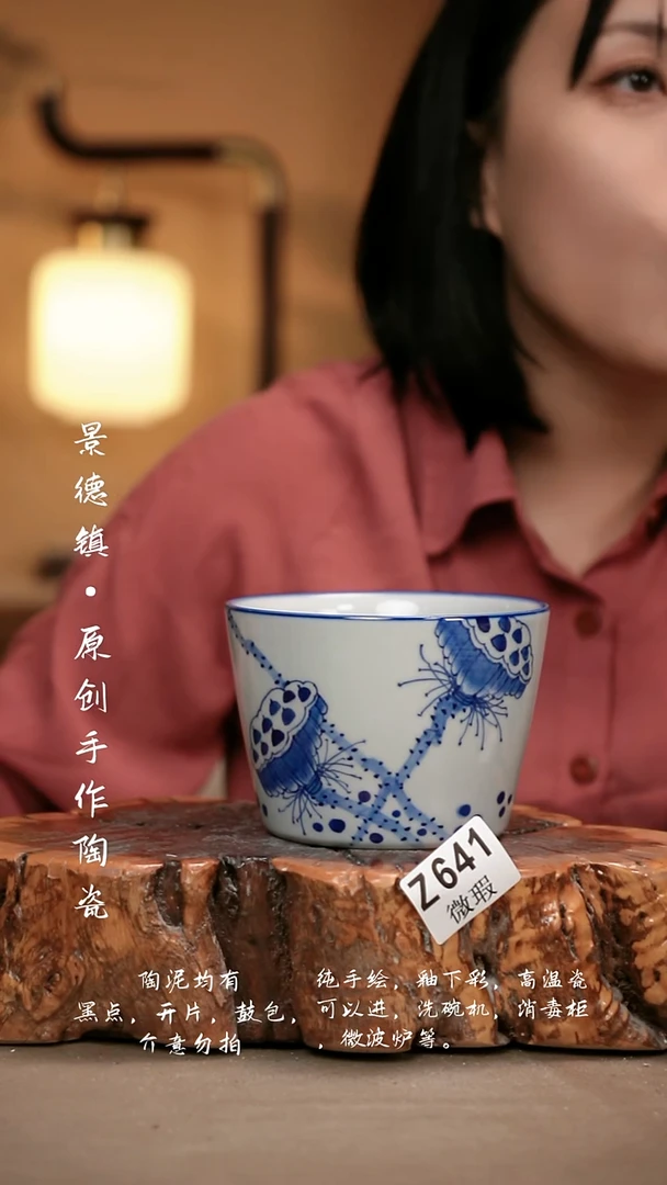 其他WZ641新十二器瓷器