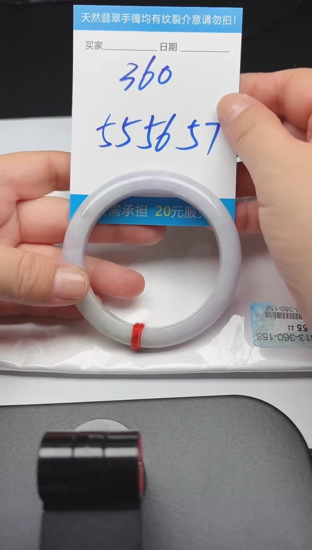 翡翠手镯未镶嵌111