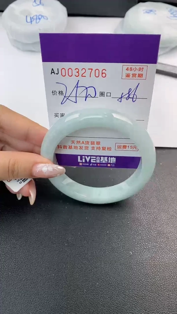 翡翠手镯未镶嵌天然A货翡翠