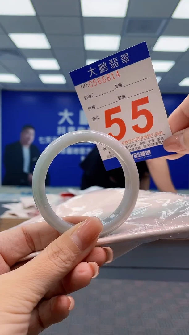 翡翠手镯未镶嵌AAAAAAAA