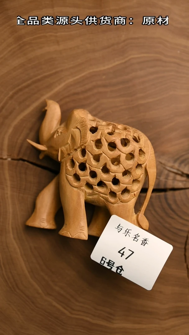 檀香木其他工艺品镂空象  50g 6号47