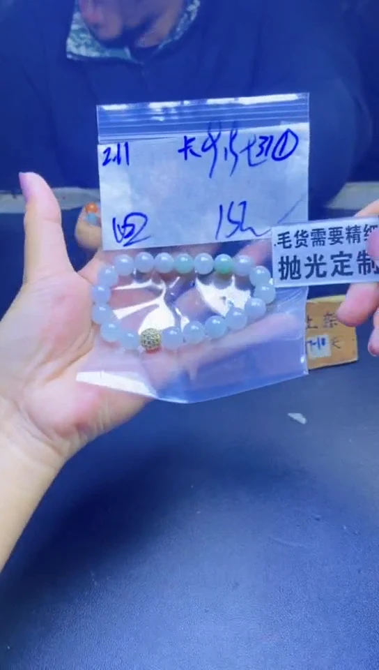 【闪购商品】定制翡翠未镶嵌天然缅甸翡翠A货，拍一发一