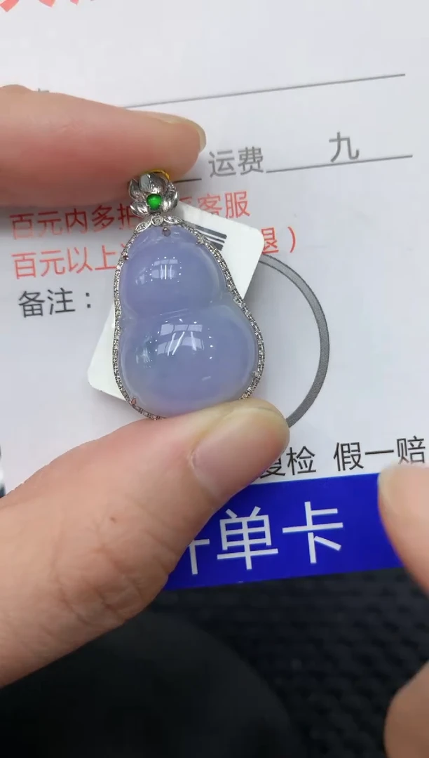 【闪购商品】翡翠颈饰18K金镶嵌111111111