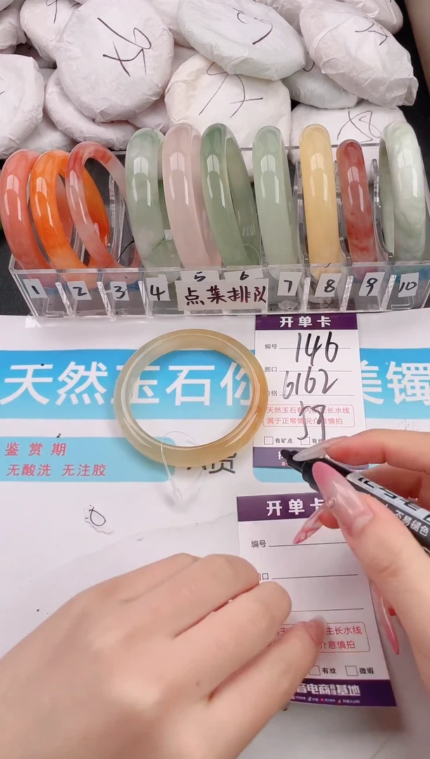 未镶嵌手镯石英质玉A146