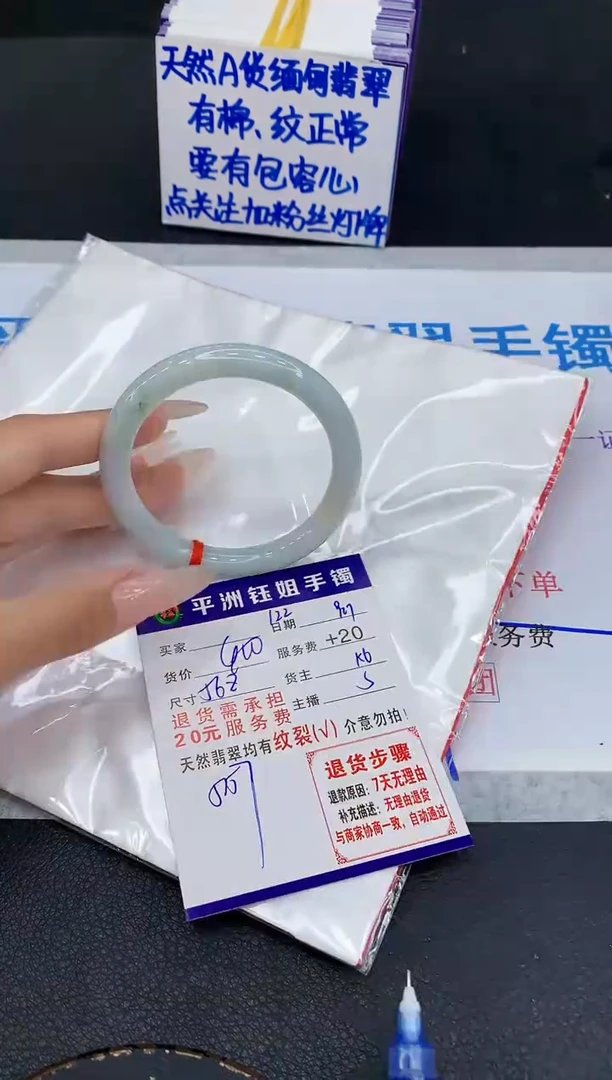 未镶嵌手镯翡翠11111111111