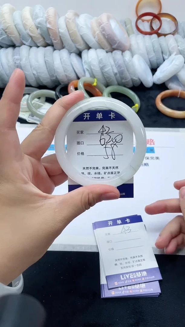 未镶嵌手镯石英质玉42