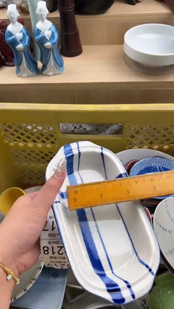 217默认微瑕，满20元包邮