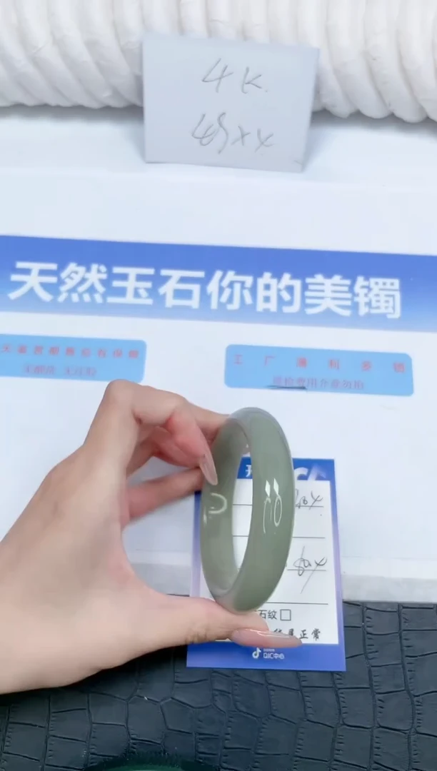 未镶嵌手镯石英质玉304-60.4
