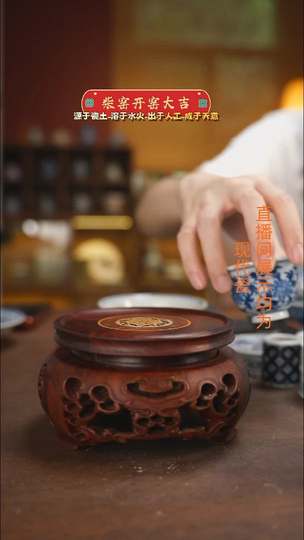 柴窑青花一路连科小压手杯50毫升