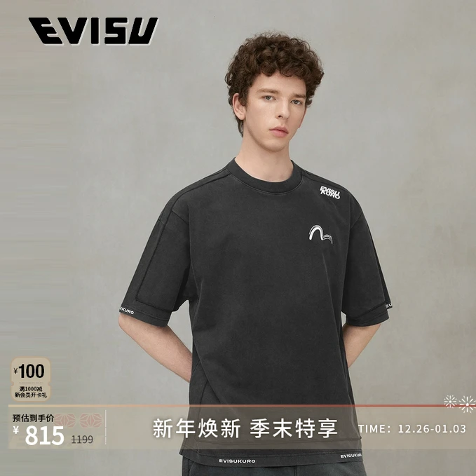 EVISU KURO夏季男士商标刺绣T恤2ESGNM5TS5119OSCT