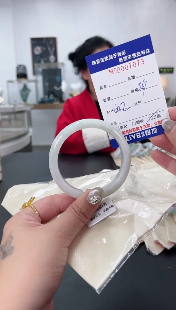 【闪购商品】翡翠手镯未镶嵌天然翡翠A货