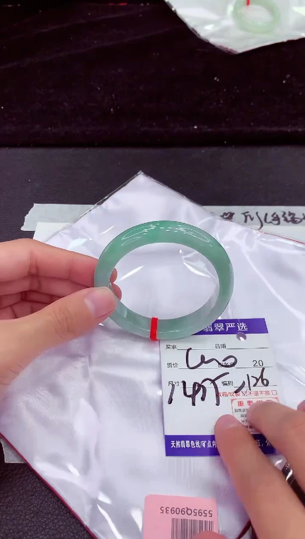 未镶嵌手镯翡翠111111111111