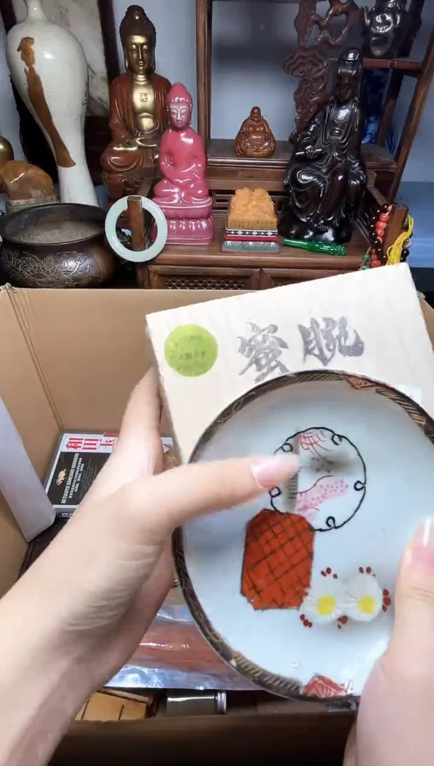 瓷片瓷器瓷器瓷器瓷器瓷器