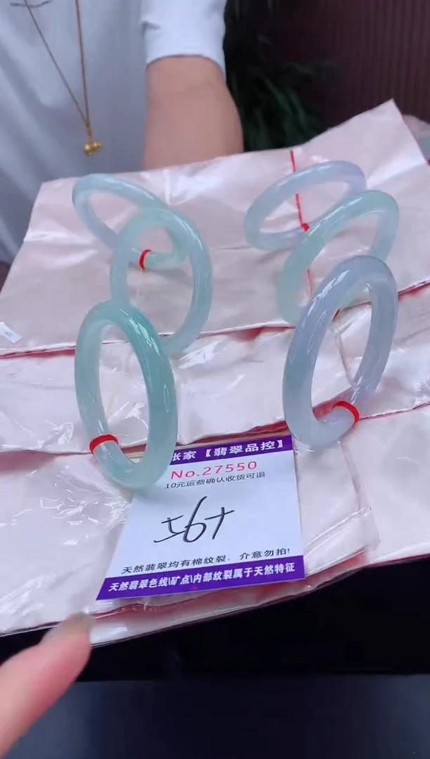 翡翠手镯未镶嵌多样性发货，只发其一