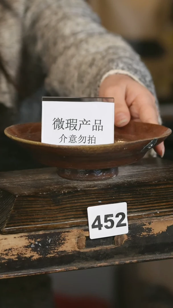 【闪购商品】瓷片见山北野见山北野