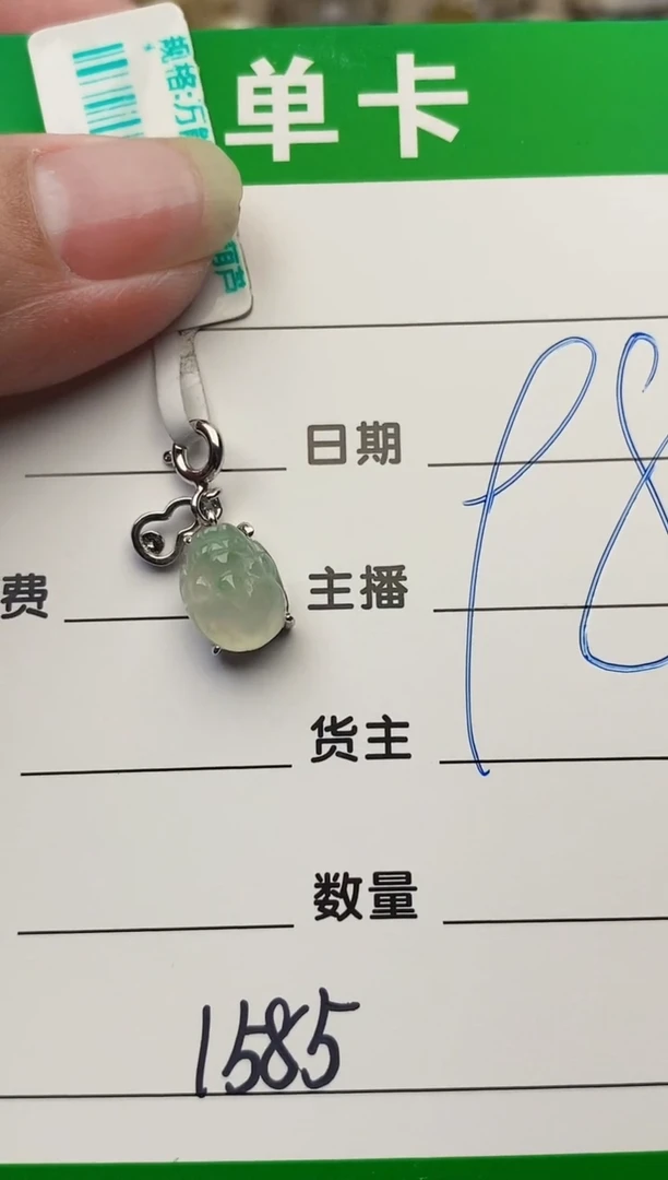 颈饰银S925镶嵌翡翠1585