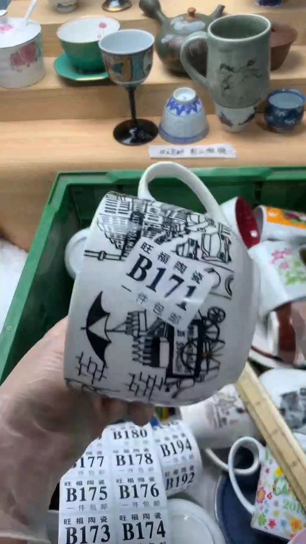 瓷片w*z校长美瓷一号商品