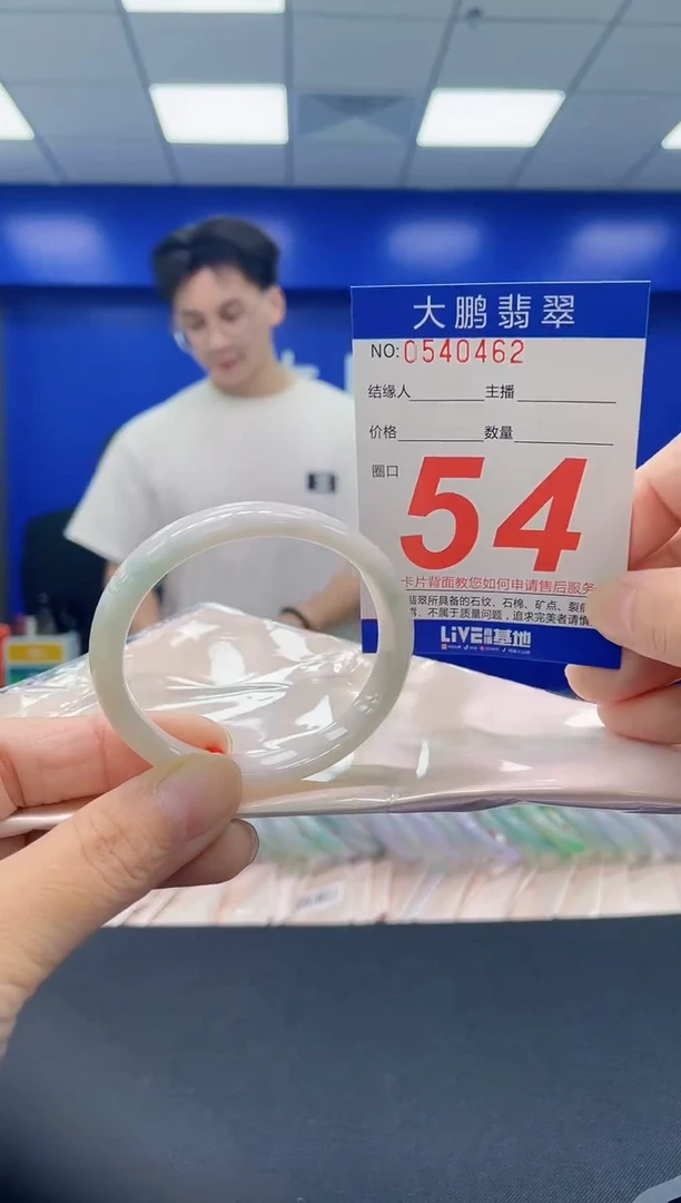 未镶嵌手镯翡翠AAAAAAAAAA