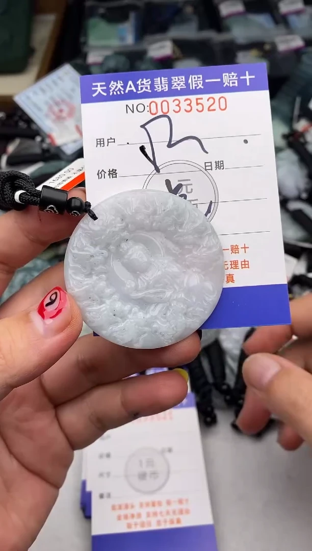 翡翠未镶嵌颈饰 多样性发其一