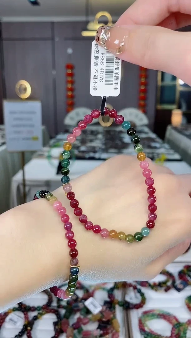 老矿碧玺油料色标串单圈手串4.8mm+未镶嵌碧玺dan多样性发货一条