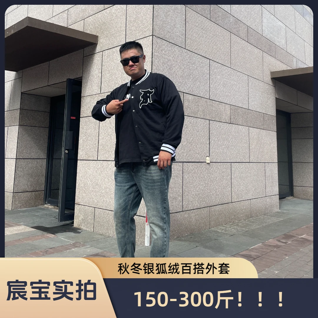 大码外套收口袖男士夹克透气时尚百搭直筒加绒款秋冬款休闲男装