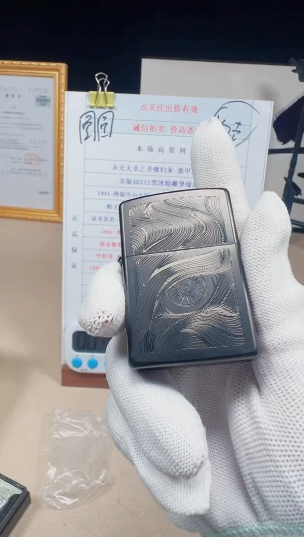 铜常规镀黑钛秋水含睛（深邃版）