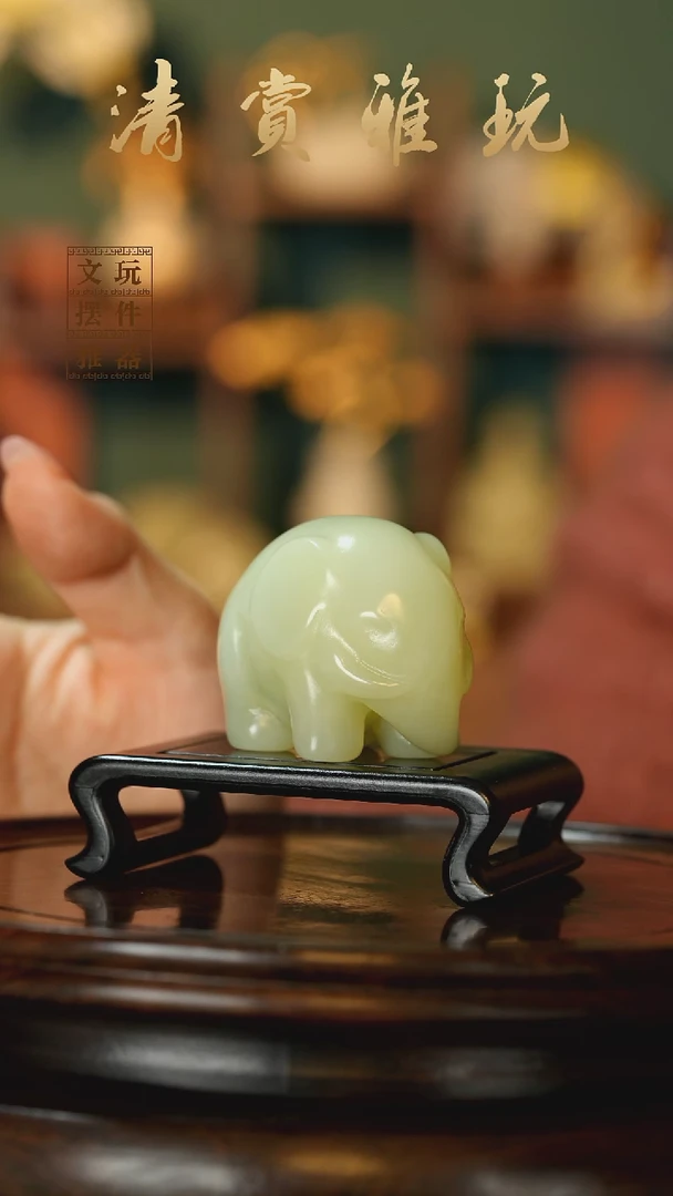 玉《如意小象》摆件