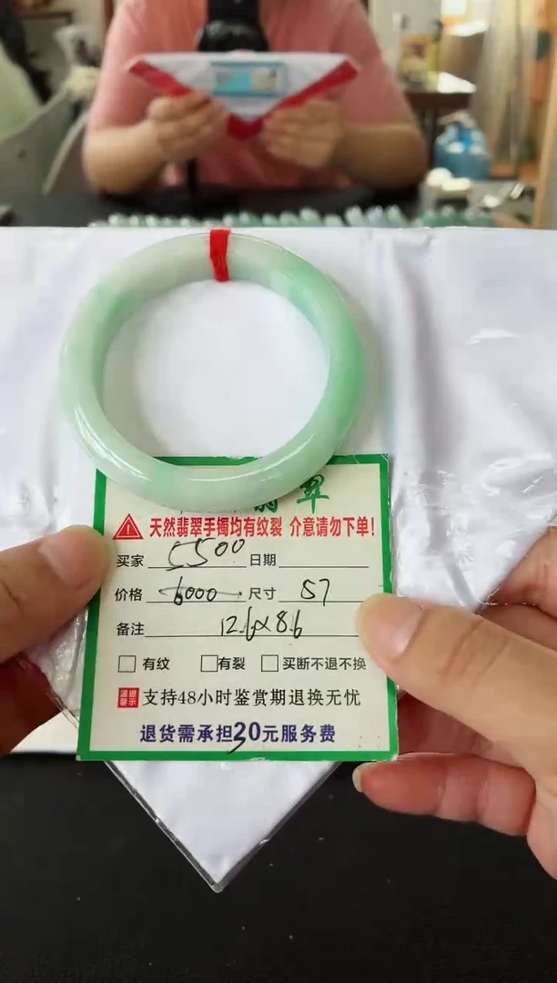 未镶嵌手镯翡翠翡翠手镯48