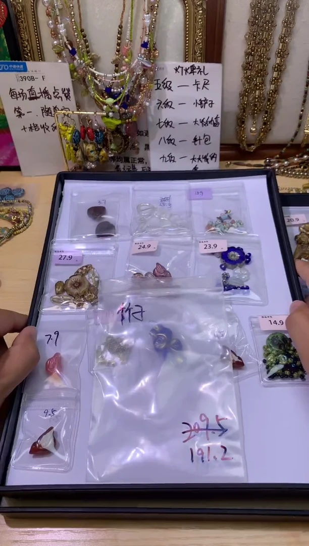 琉璃?****❀专拍链接，感谢下单