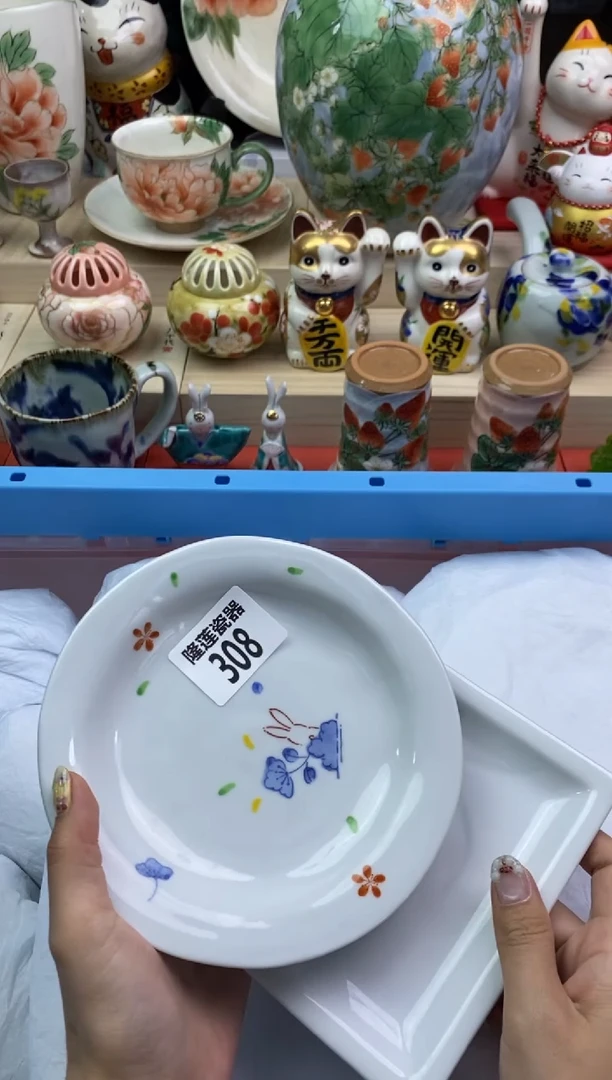 瓷片隆莲瓷器欢迎大家