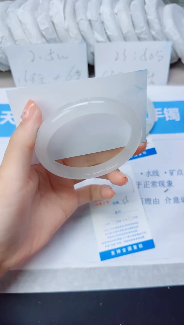 石英质玉手镯未镶嵌227/58