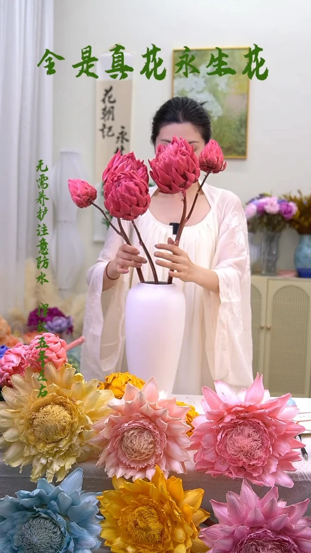 永生洋蓟玫粉5个头721