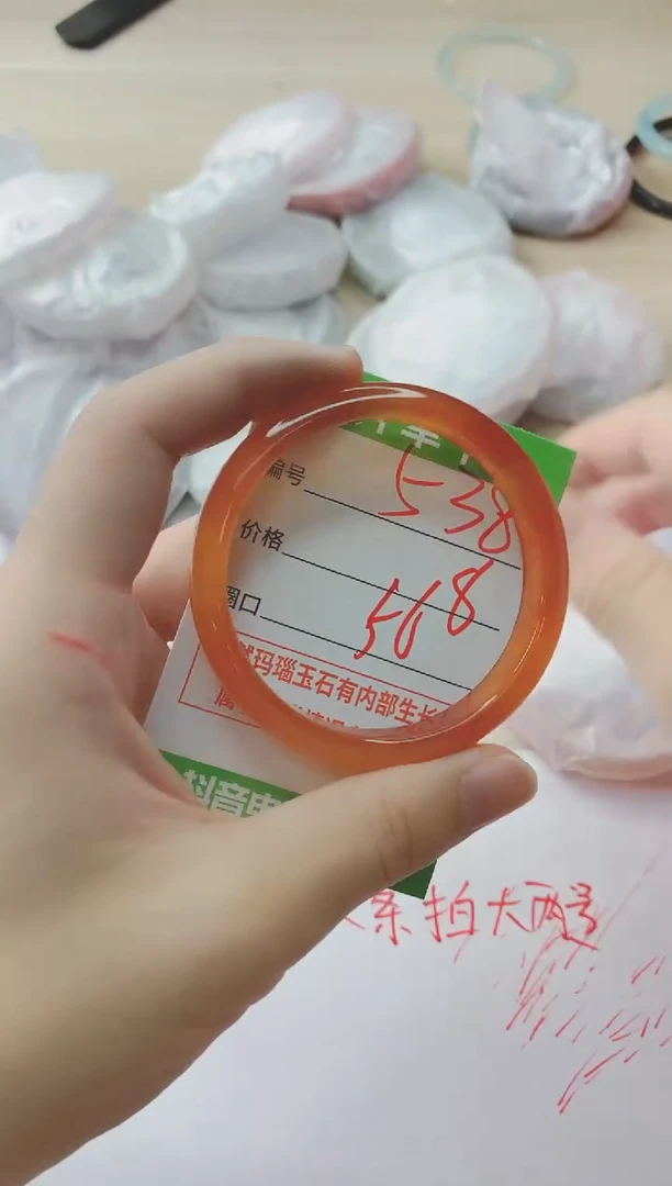 玛瑙/玉髓手镯未镶嵌538