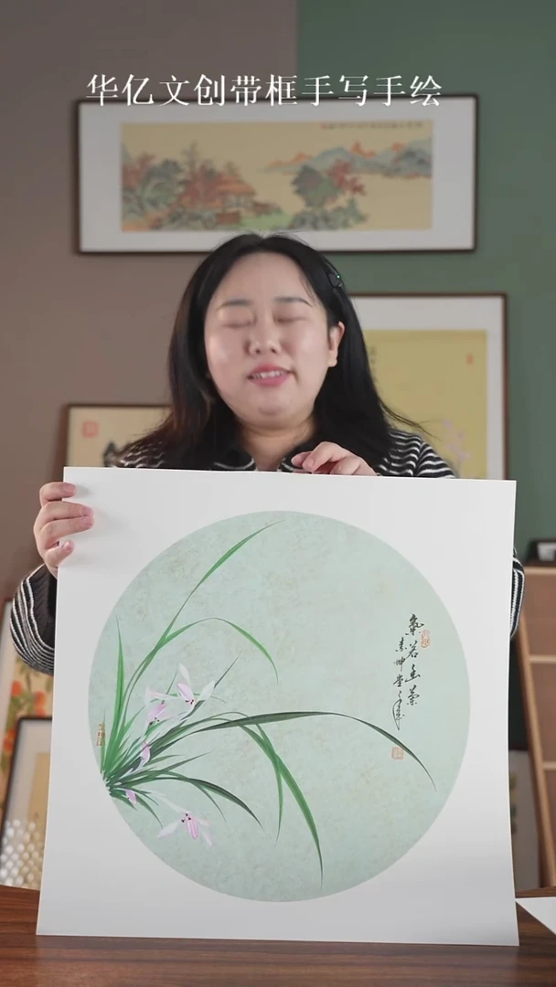 书法左  兰花52*52实木榫卯