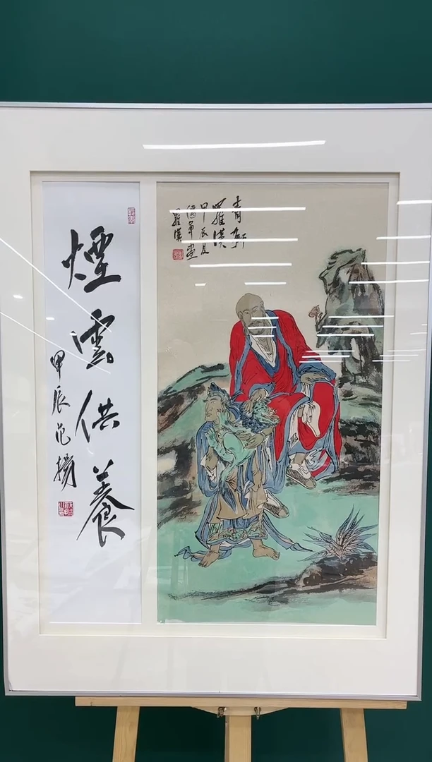 【闪购商品】国画玖藏精品收藏 字画