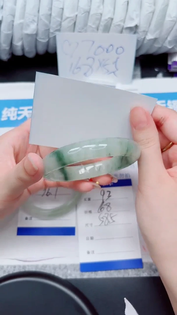 石英质玉手镯未镶嵌93-58.5